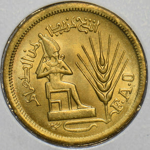 Egypt 1976 AH1396 10 Piastres 297699 combine shipping