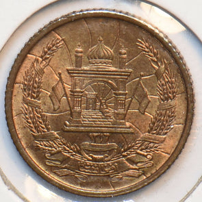 Afghanistan 1937 AH 1316 3 Pul 294496 combine shipping