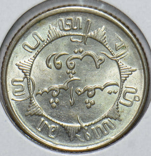 Netherlands East Indies 1941 1/4 Gulden Lion animal 192091 combine shipping