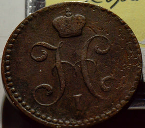 X0230 Russia 1840 2 Kopeks combine shipping