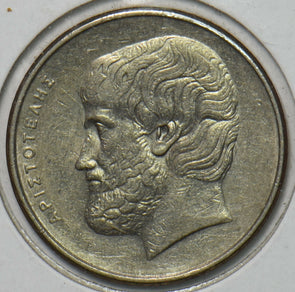 Greece 1976 5 Drachmai 151747 combine shipping