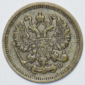 Russia Empire 1911 10 Kopeks Eagle animal 150906 combine shipping