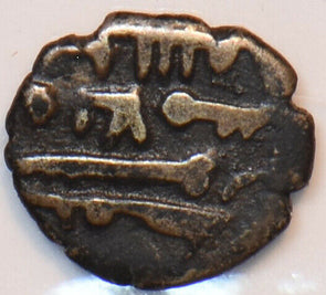 India Independent Kingdoms 1254 Damma Umar II ibn 'Abdallah. Sindh 240201 combin