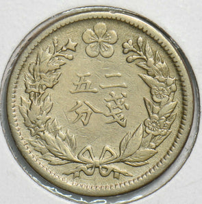Korea 1898 1/4 Yang 0 240798 combine shipping
