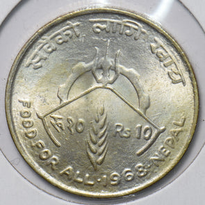 Nepal 1968 10 Rupees 294157 combine shipping