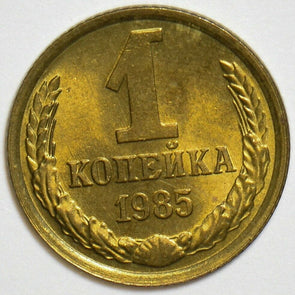 Russia USSR 1985 Kopek 152976 combine shipping