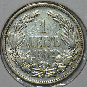 Bulgaria 1882 Lev 195467 combine shipping