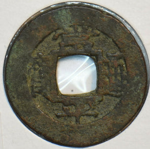 Korea 1757 ~1806 Mun 190714 combine shipping