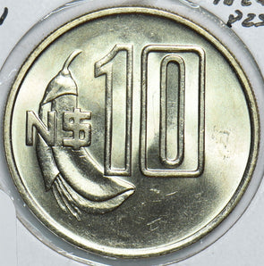 Uruguay 1981 S 10 Pesos 198521 combine shipping