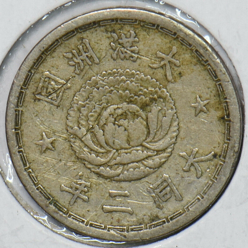 China 1933 Manchukuo 5 Fen 296060 combine shipping