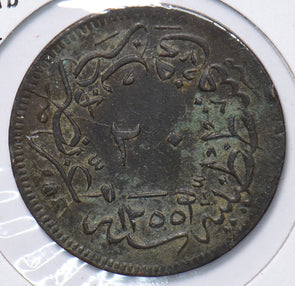 Turkey 1876 AH 1255-20 20 Para 294626 combine shipping