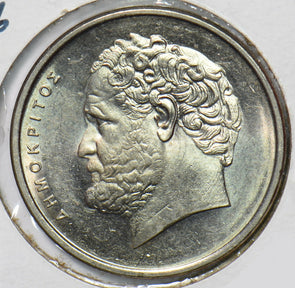 Greece 1976 10 Drachmai 190905 combine shipping