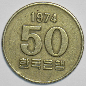 South Korea 1974 50 Won 904254 combine shipping