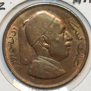 Libya 1952 2 Milliemes 195507 combine shipping