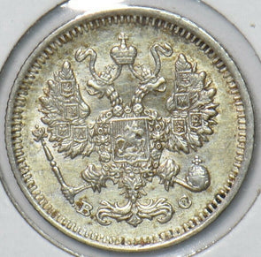 Russia Empire 1915 10 Kopeks 151052 combine shipping
