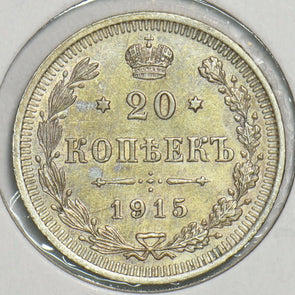 Russia Empire 1915 20 Kopeks 197663 combine shipping