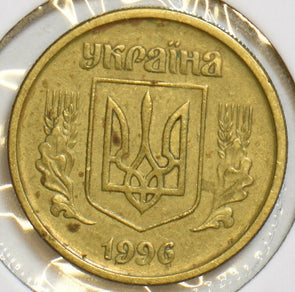 Ukraine 1996 10 Kopiyok 904183 combine shipping