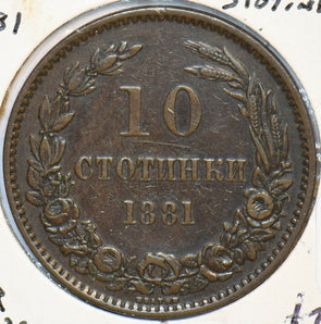 Bulgaria 1881 10 Stotinki B0137 combine shipping