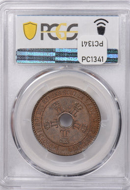 Belgian Congo 1888 /7 5 Centimes PCGS MS 64 BROWN Congo Free State PC1341 combin