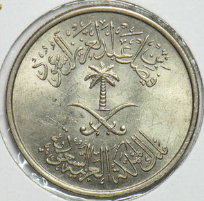 Saudi Arabia 1972 1392 AH 50 Riyals 197314 combine shipping