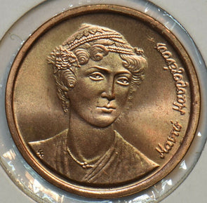 Greece 1990 2 Drachmai 903542 combine shipping