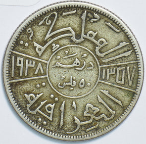 Iraq 1938 1357AH 50 Fils 241017 combine shipping