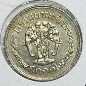 Thailand/Siam 1897 5 Satang Elephant animal T0118 combine shipping