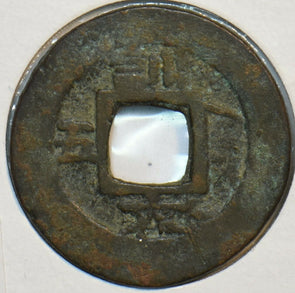 Korea 1757 ~1806 Mun 190714 combine shipping