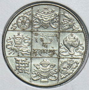 Bhutan 1950 1/2 Rupee 198884 combine shipping