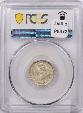 India British 1943 B 1/4 Rupee PCGS MS 64 SW-9.89 PI0192 combine shipping