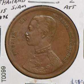 Thailand 1896 siam 2 Att  T0099 combine shipping