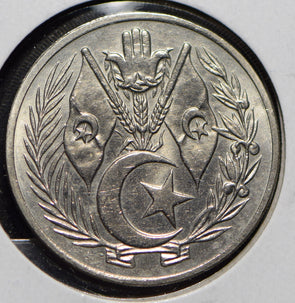 Algeria 1964 AH 1383 Dinar  901152 combine shipping