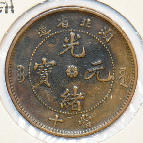 China 1902 ~05 10 Cash HuPeh 295604 combine shipping