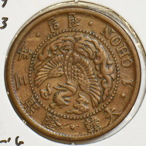 Korea 1909 Chon Yung Hi 298185 combine shipping