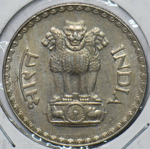 Republic India 1981 B Rupee Lion animal 903262 combine shipping