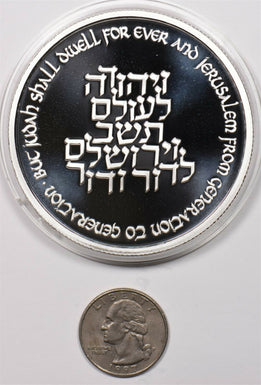 Israel 1996 30 New Sheqalim Proof 5oz silver Jerusalem 3000 yrs BU0732 combine s