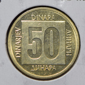 Yugoslavia 1988 50 Dinara  901065 combine shipping