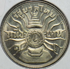 Thailand/Siam 1963 BE 2506 Baht 151476 combine shipping