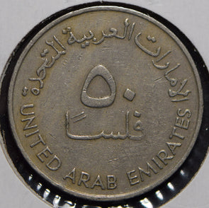 United Arab Emirates 1982 AH 1402 50 Fils  150190 combine shipping