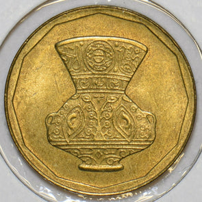 Egypt 1992 AH1413 5 Qirsh 152654 combine shipping