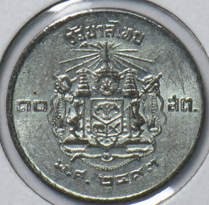 Thailand/Siam 1950 BE 2493 10 Satang 150675 combine shipping