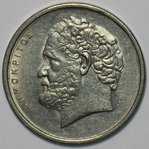 Greece 1976 10 Drachma 903506 combine shipping