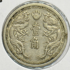 China 1935 Chiao Manchukuo 298501 combine shipping