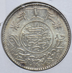 Saudi Arabia 1950 AH1370 Riyal 292675 combine shipping