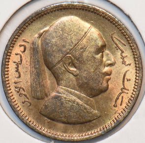 Libya 1952 Millieme 295344 combine shipping