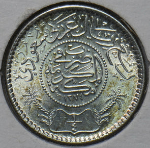 Saudi Arabia 1955 AH1374 1/4 Riyal 193626 combine shipping