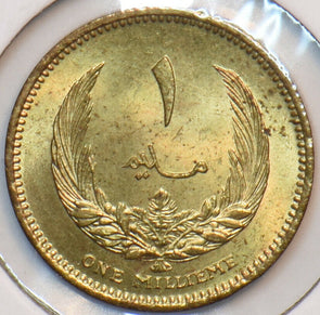 Libya 1965 AH 1385 Millieme 295334 combine shipping