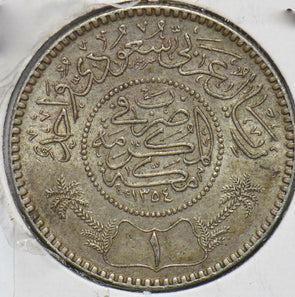 Saudi Arabia 1974 AH 1354 Riyal 192409 combine shipping