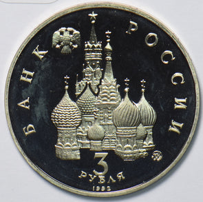 Russia USSR 1992 3 Roubles Rubles proof International Space Year 193749 combine