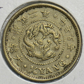 Korea 1898 1/4 Yang 298192 combine shipping